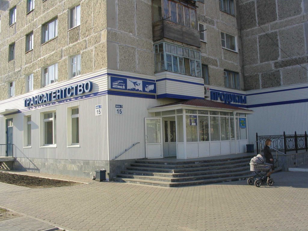 Трансагенство