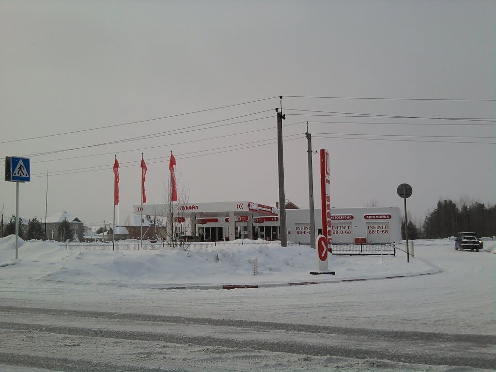АЗС Лукойл
