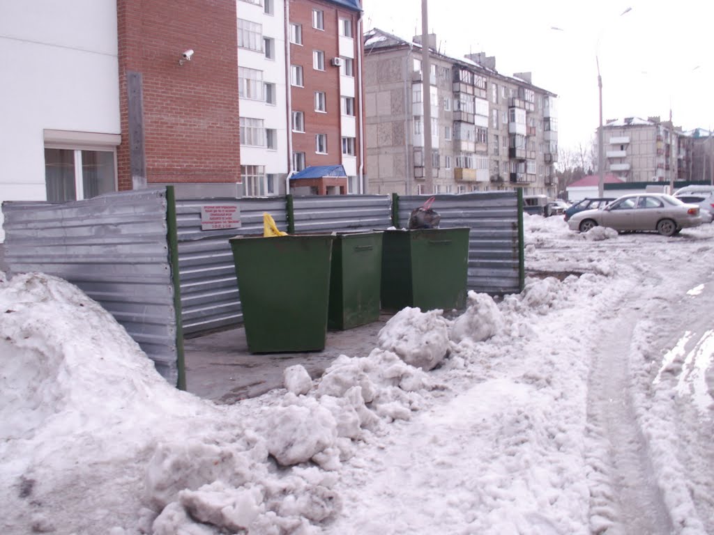 мусорка