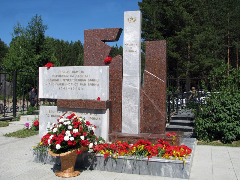 Памятник погибшим воинам