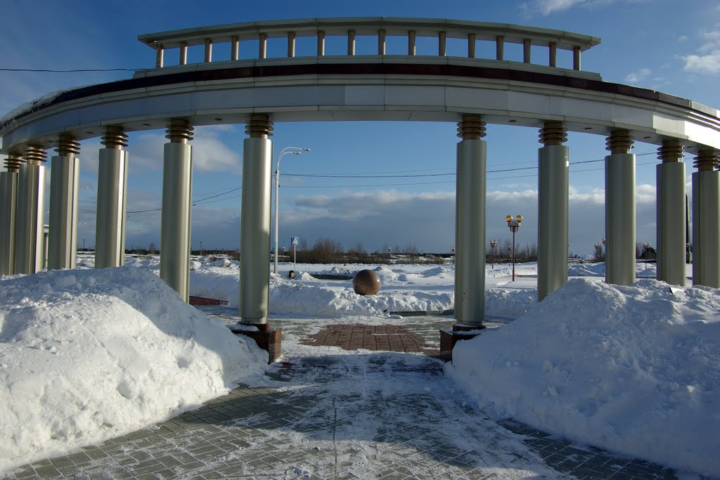 Арка
