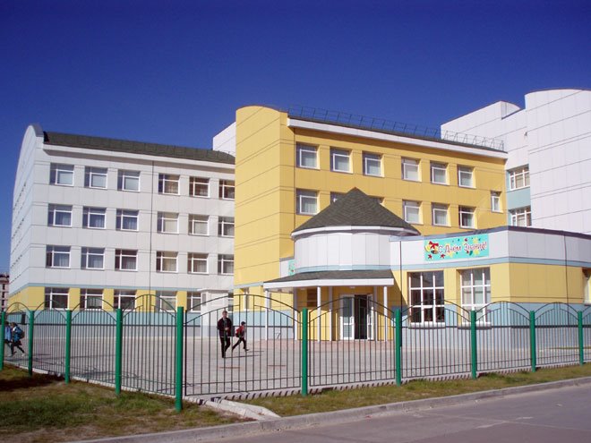 Гимназия