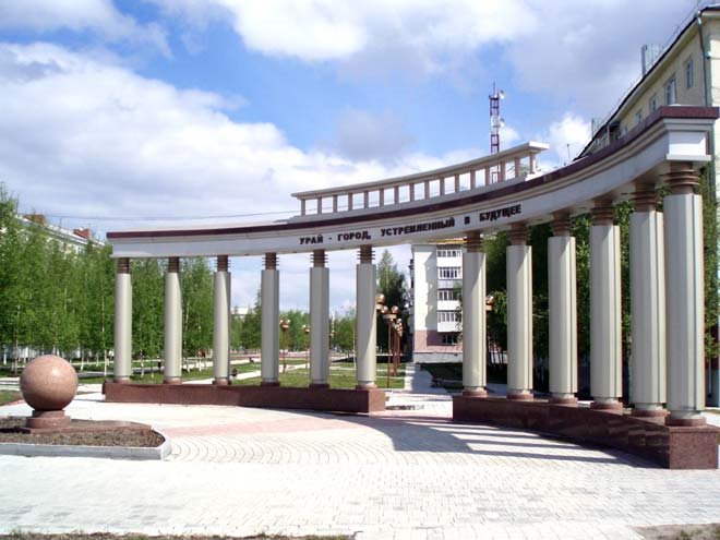 Аллея Славы.