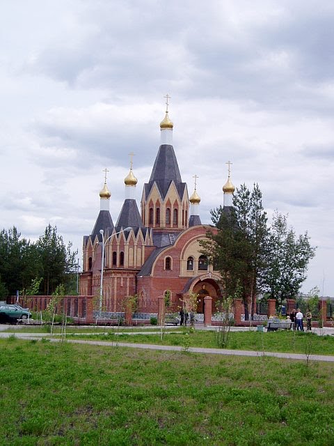 Урай.