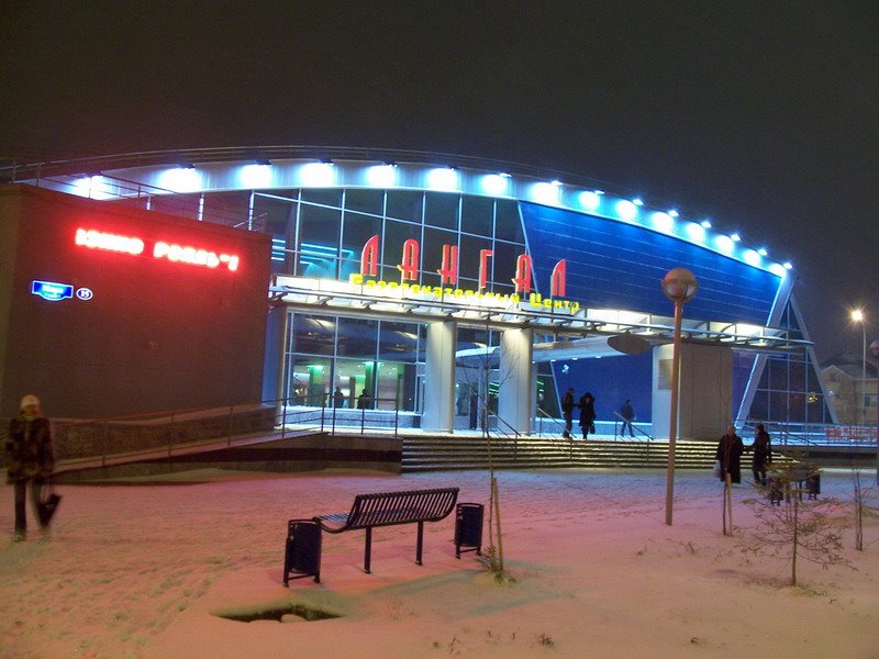 Лангал