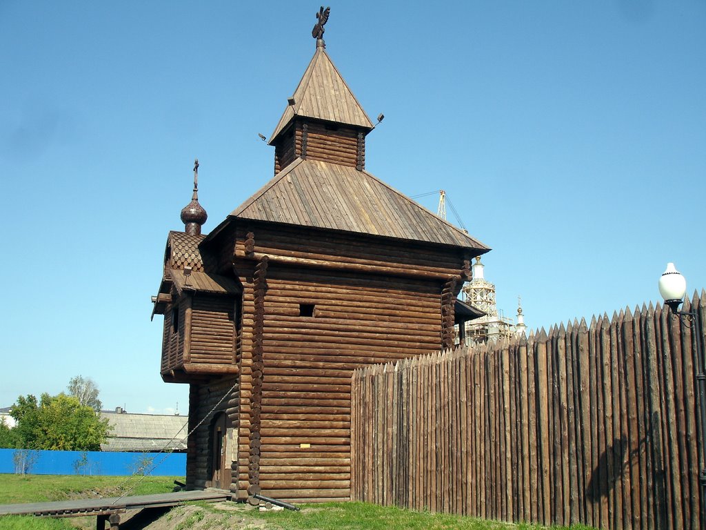 Острог