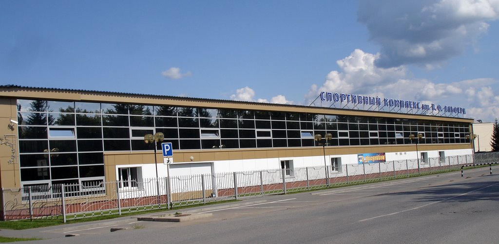 СК имени Альфера