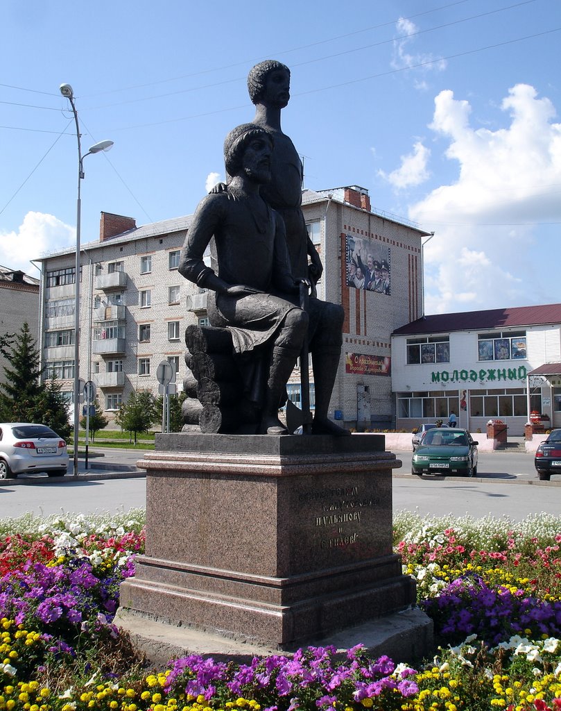 Памятник Основателям Ялуторовска