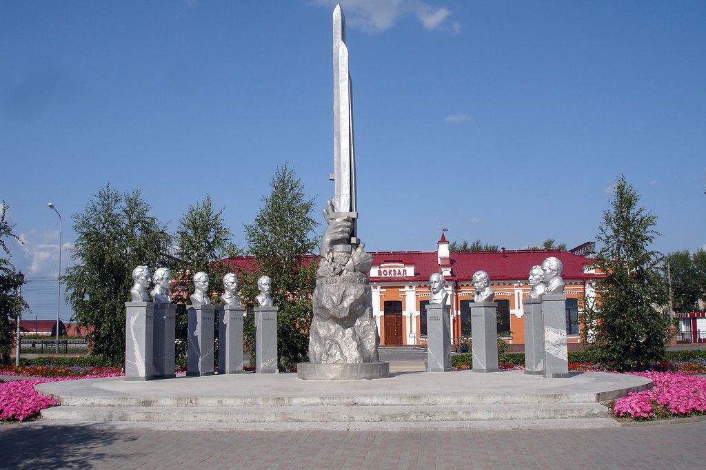 Памятник Декабристам