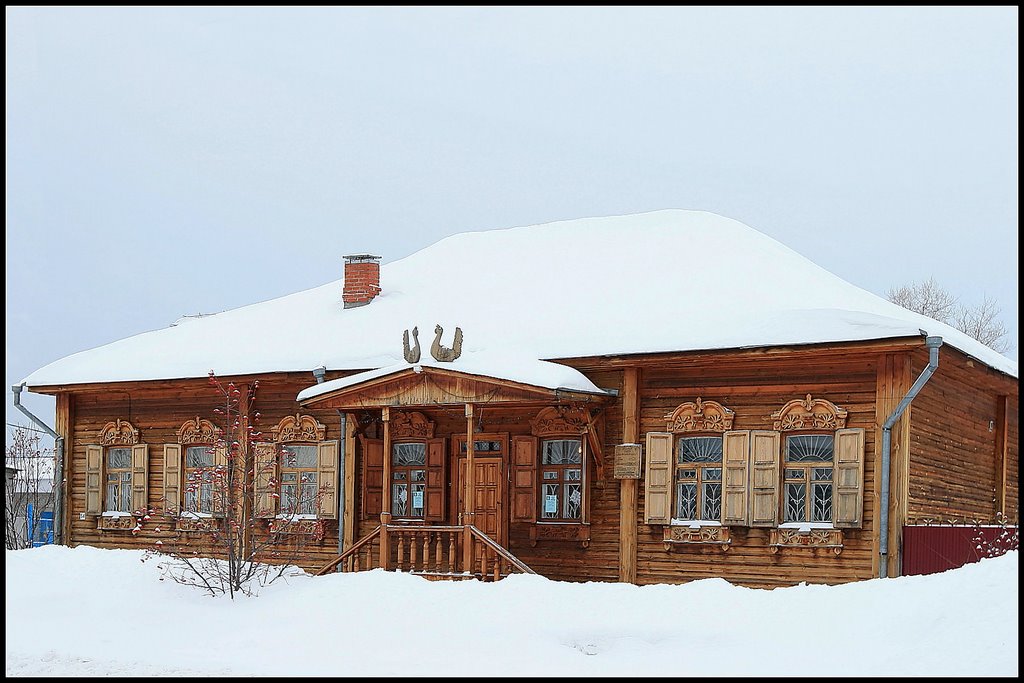 Museum of Nature. Jalutorovsk