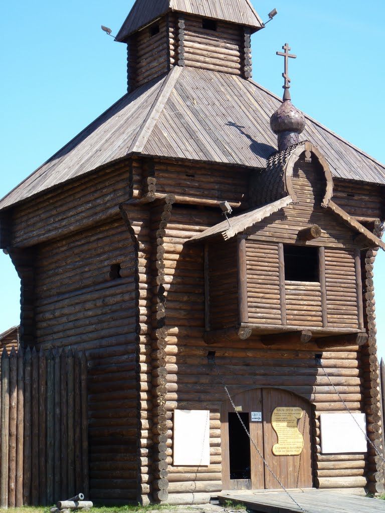 Ялуторовский острог