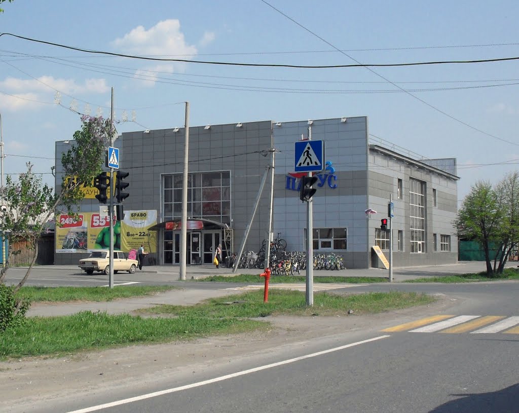 Парус