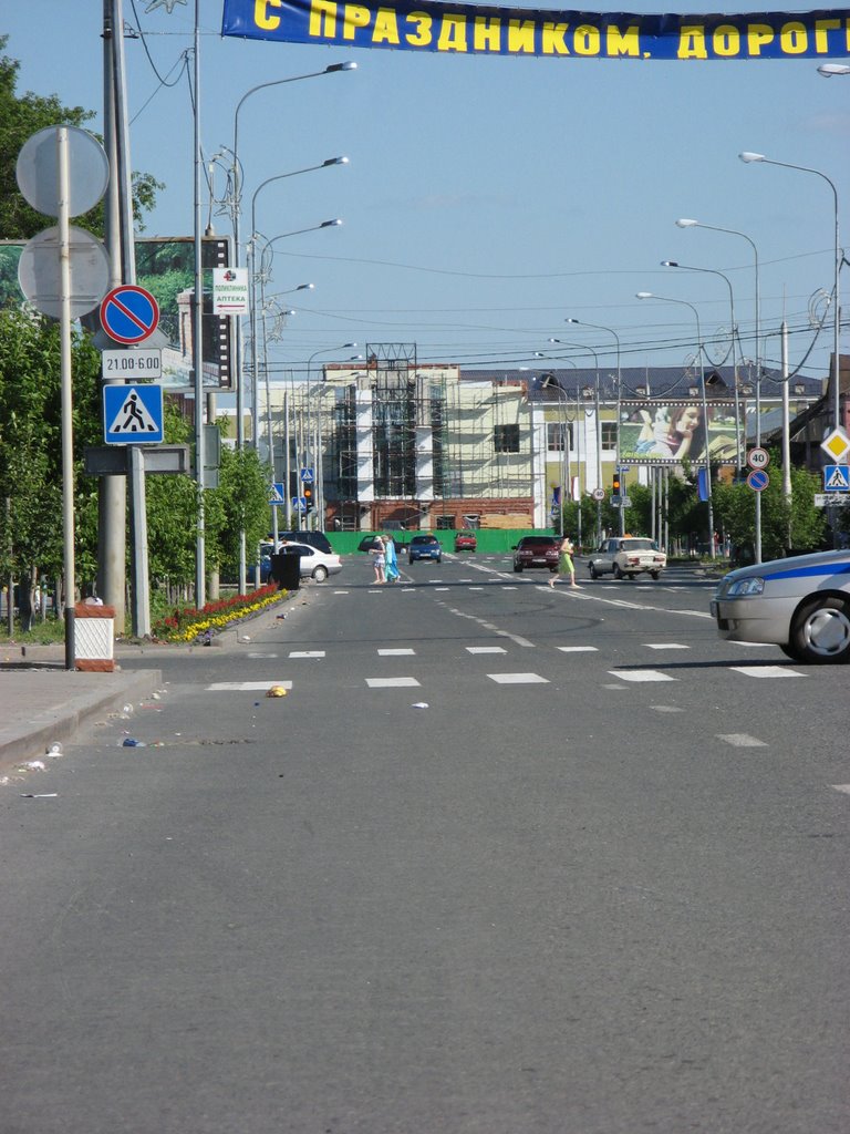 Ул. Ленина