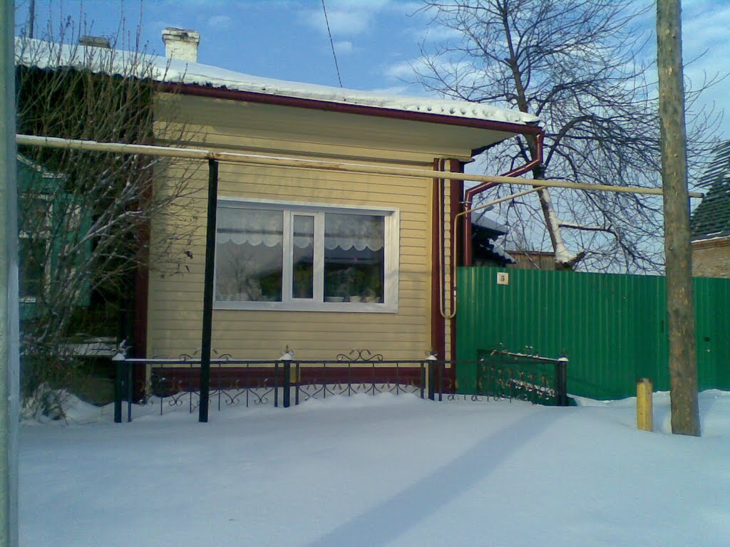 Дом на улице Свободы