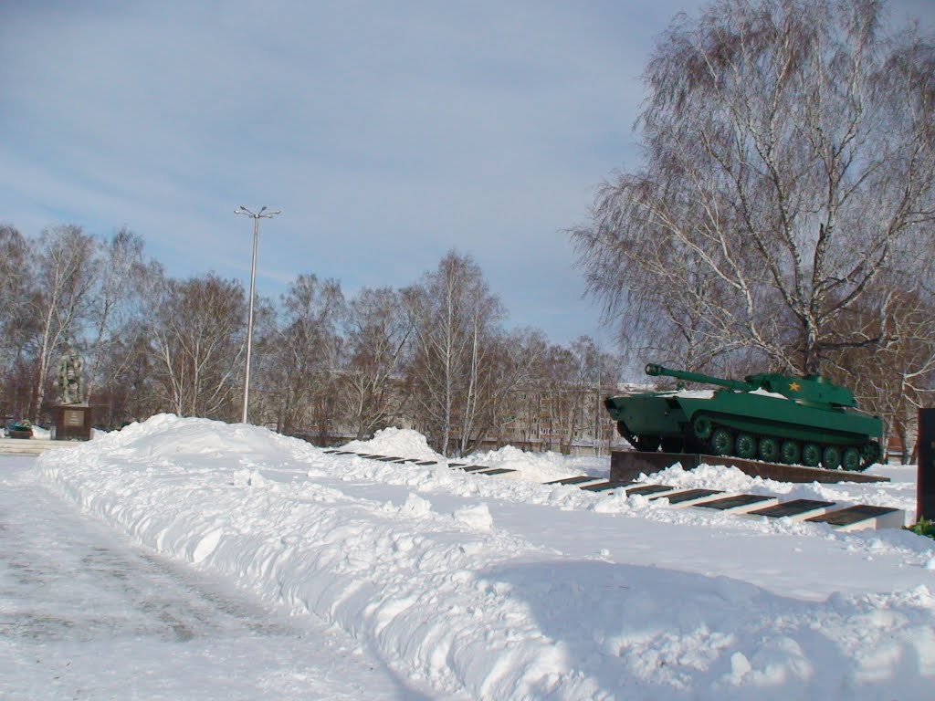 Ялуторовск. Мемориал 1941-1945