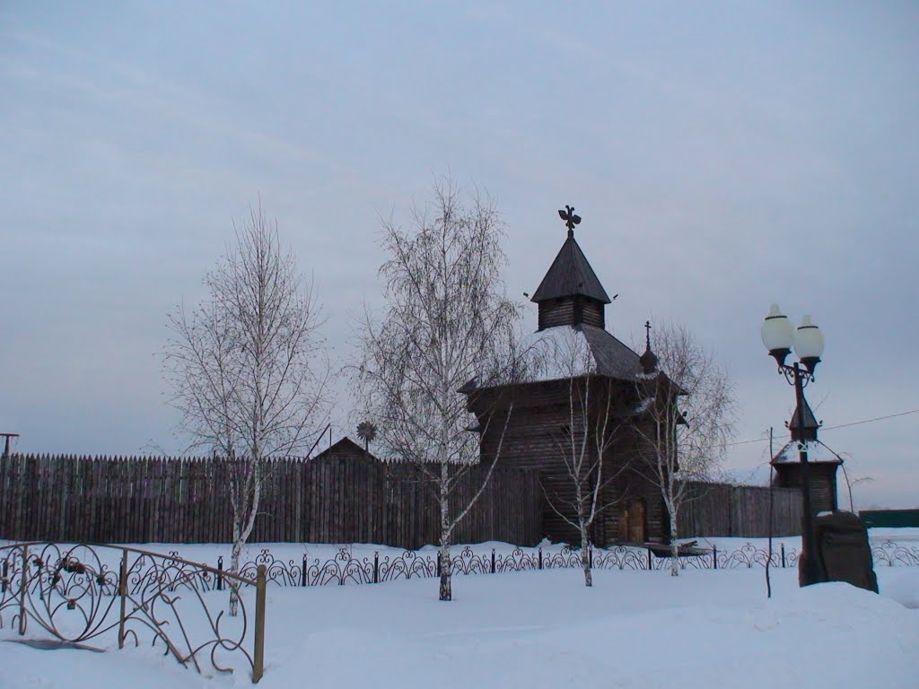 Ялуторовский острог