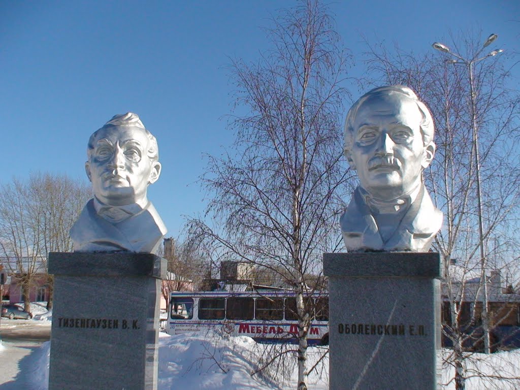 Ялуторовск