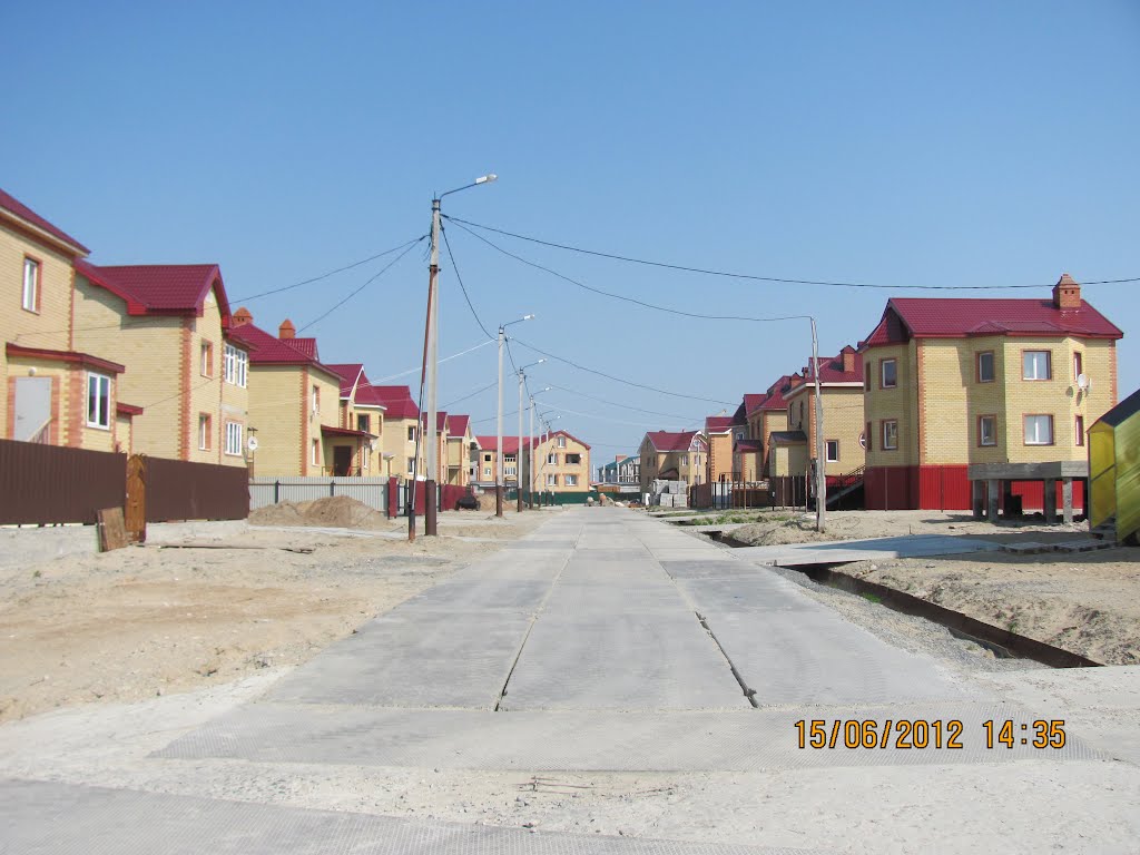 Улица