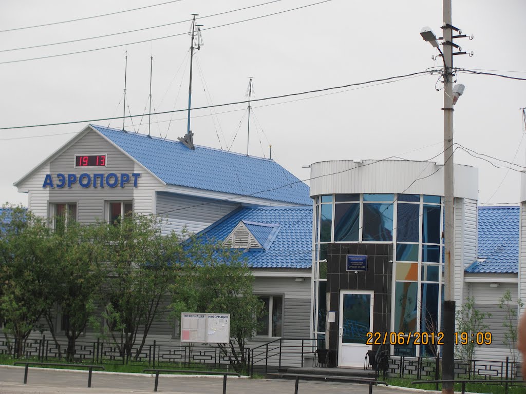 Аэропорт