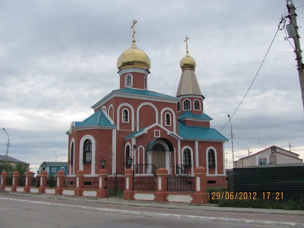 Церковь