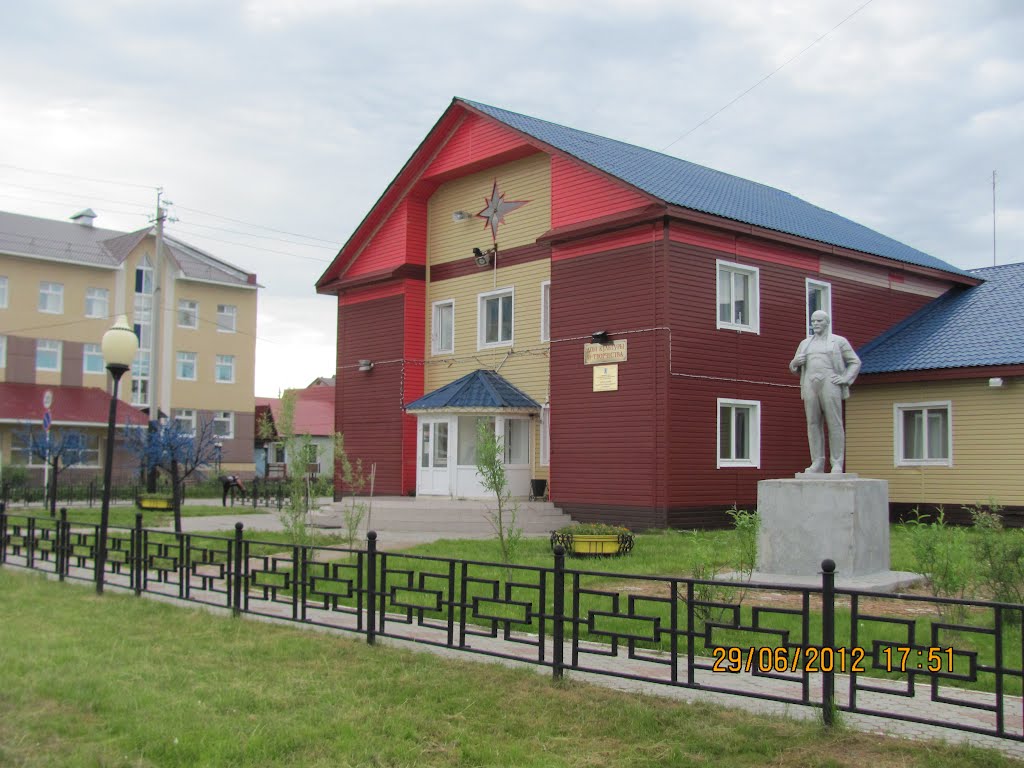 Клуб