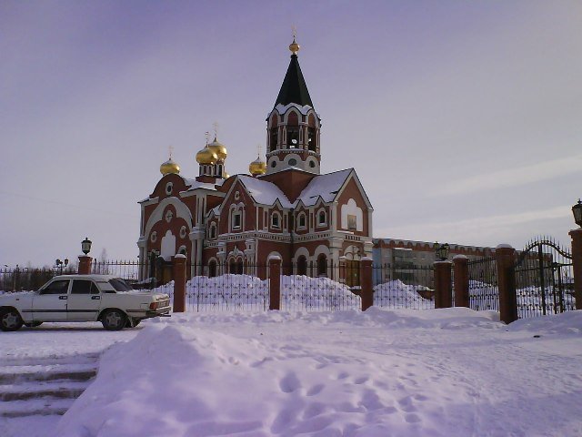 Мегион