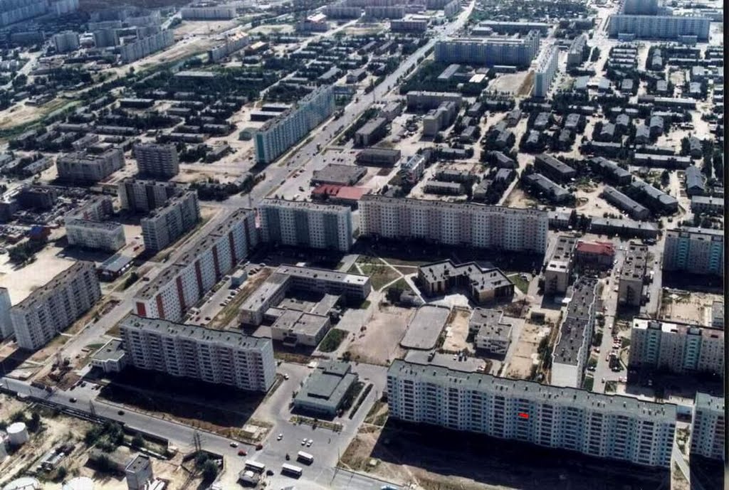 Мегион