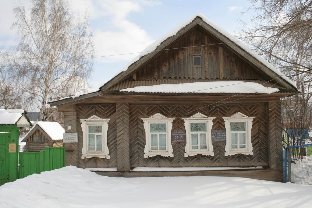 Музей Ашальчи Оки