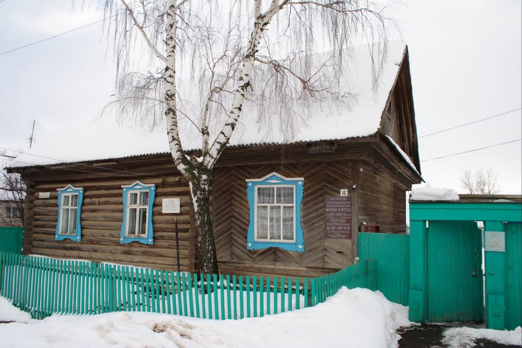 Музей Красильников Г.Д.