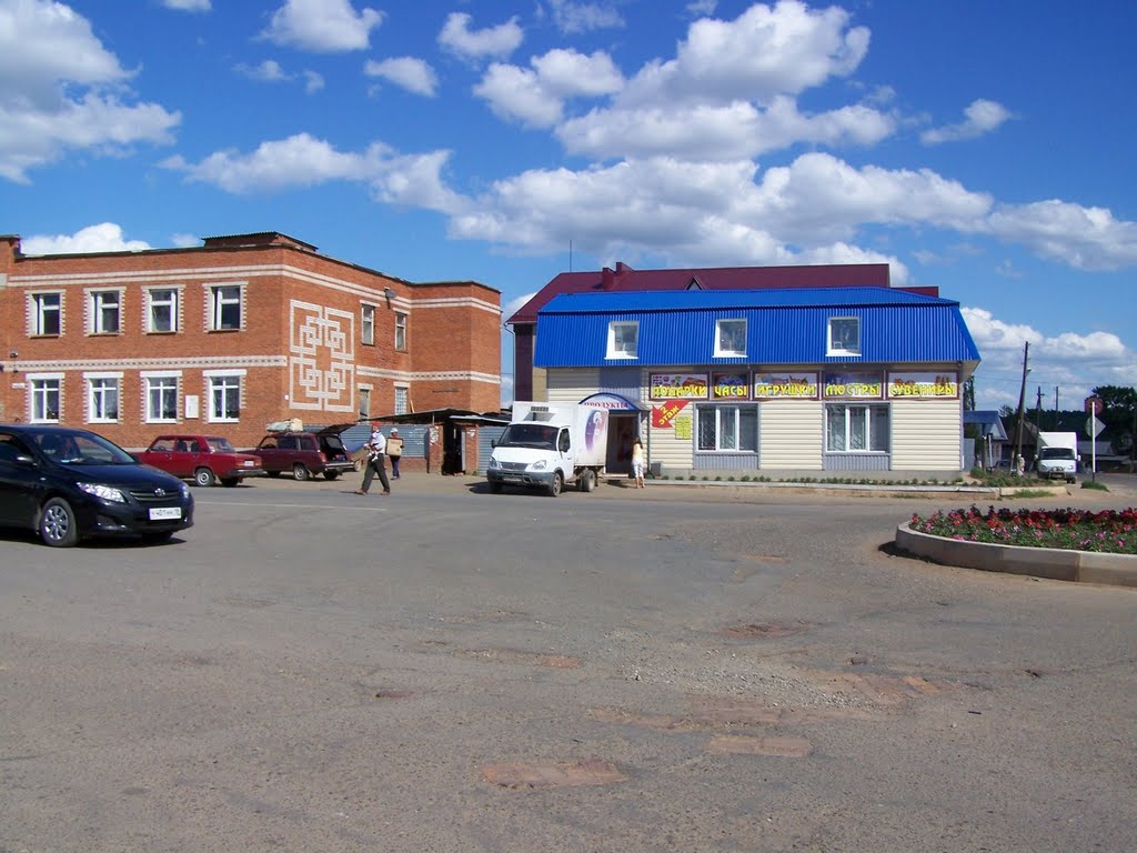 Центр