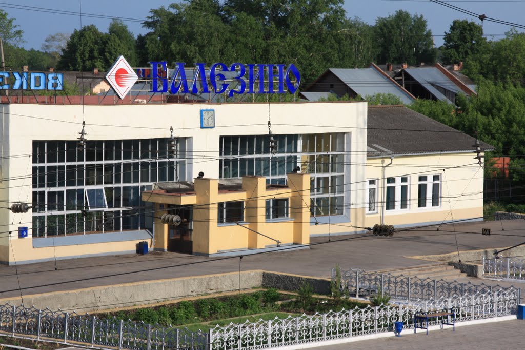 Балезино