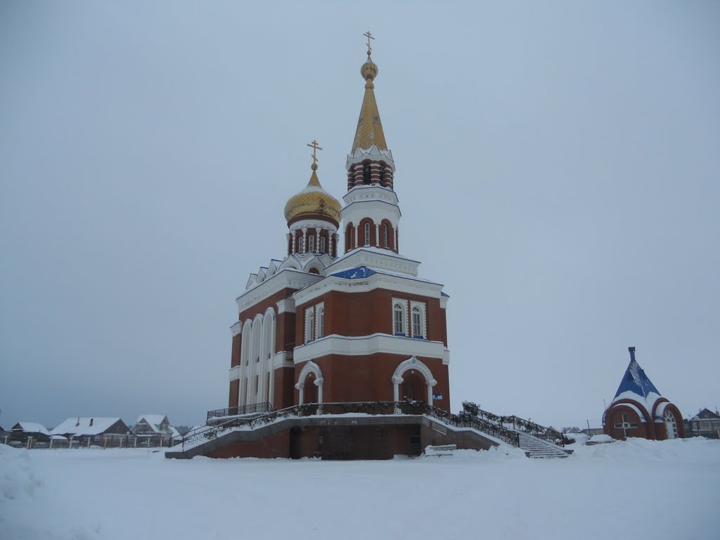 Церковь