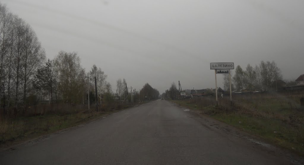 Въезд в Балезино