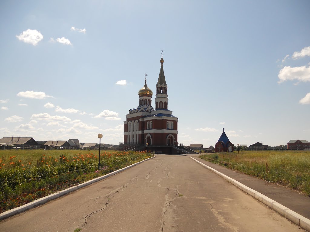 Церковь