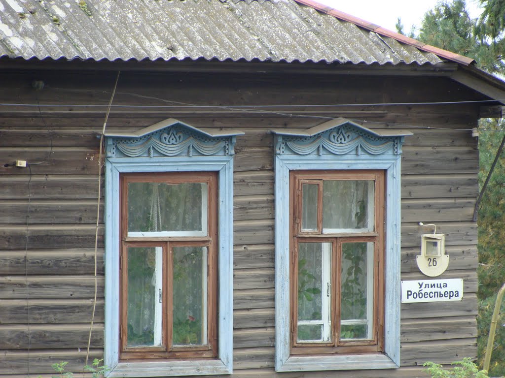 Ул. Робиспьера 26 г. Воткинск