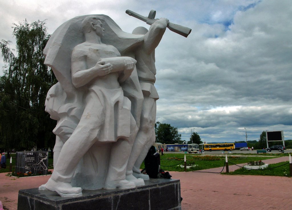 Рабочий