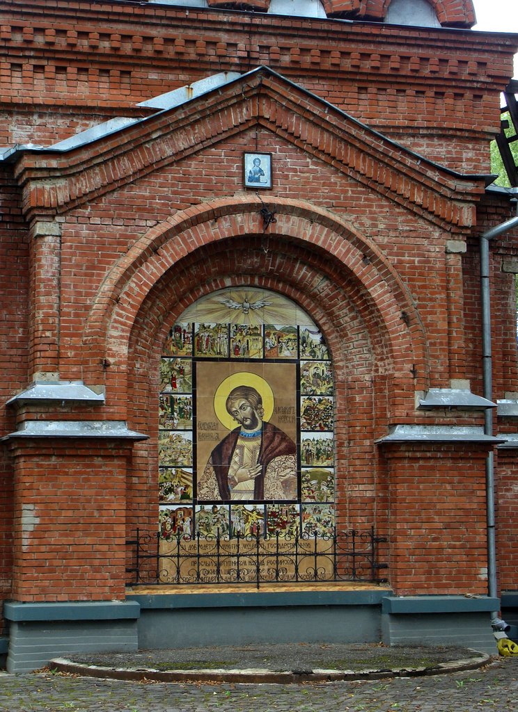 Алтарная часть часовни Александра Невского