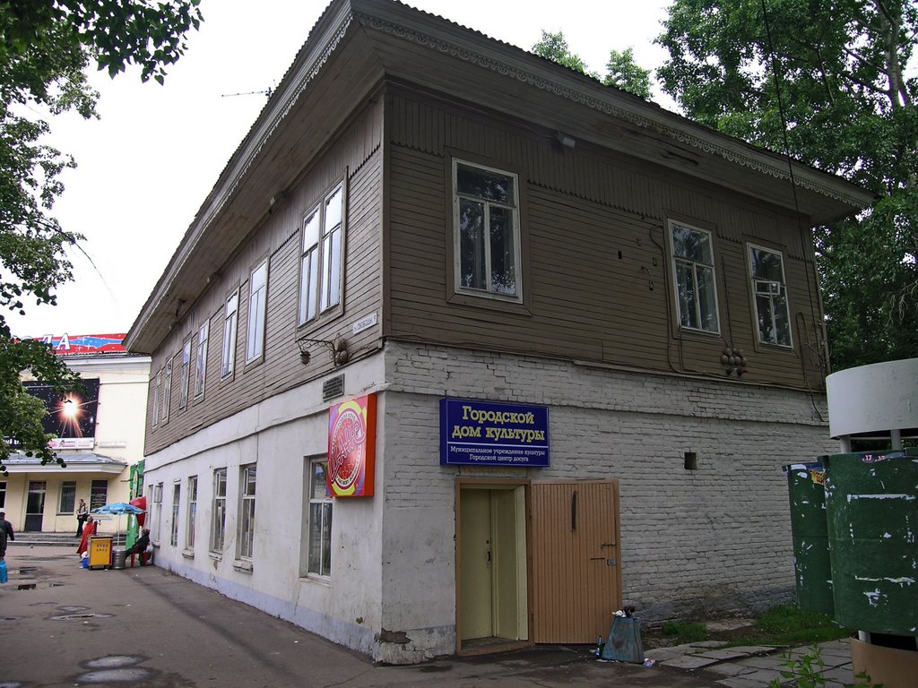 Свободы, 9 до реконструкции (2005 год)
