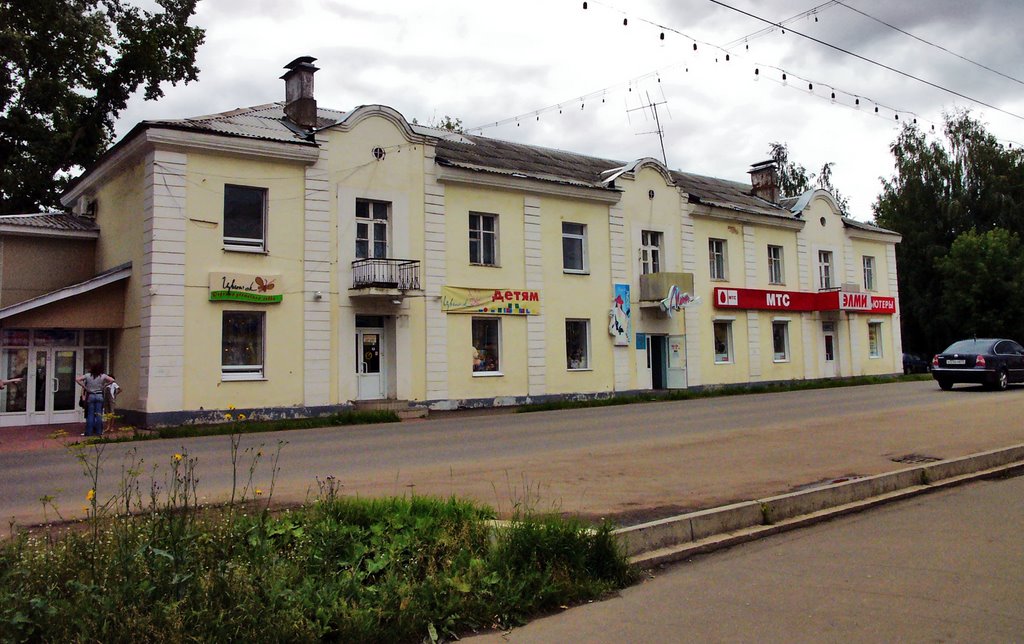 Самый первый дом на ул. Кирова
