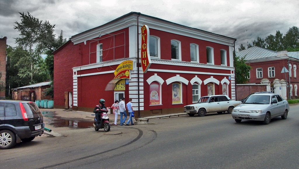 ул. Кирова, 9
