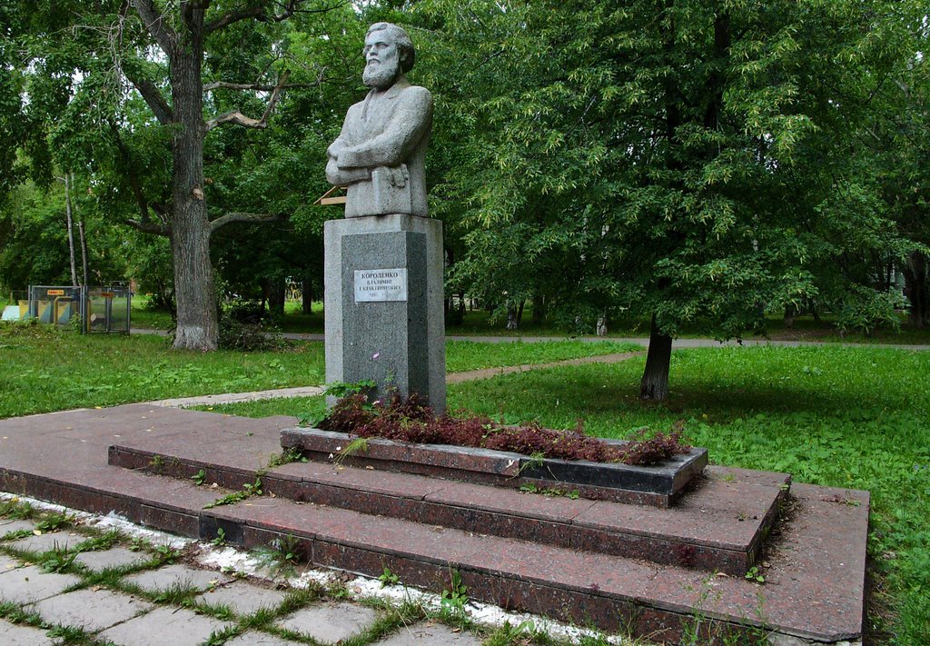 Владимир Галактионович Короленко