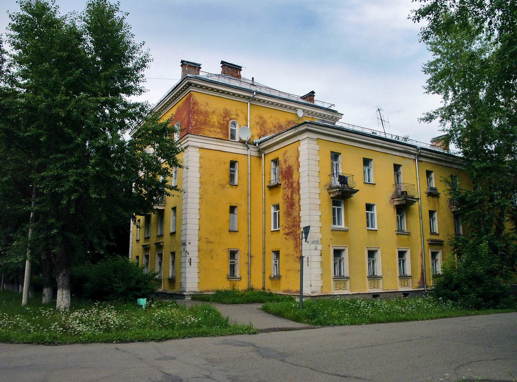 ул. Дзержинского (до 1957 - Ворошилова)