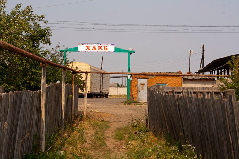Грахово, Grakhovo