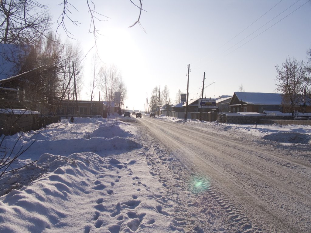 Завьялово