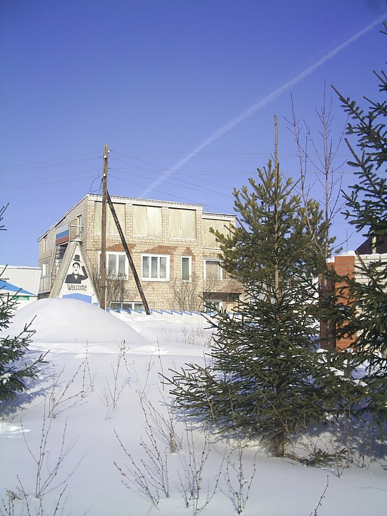 Дом