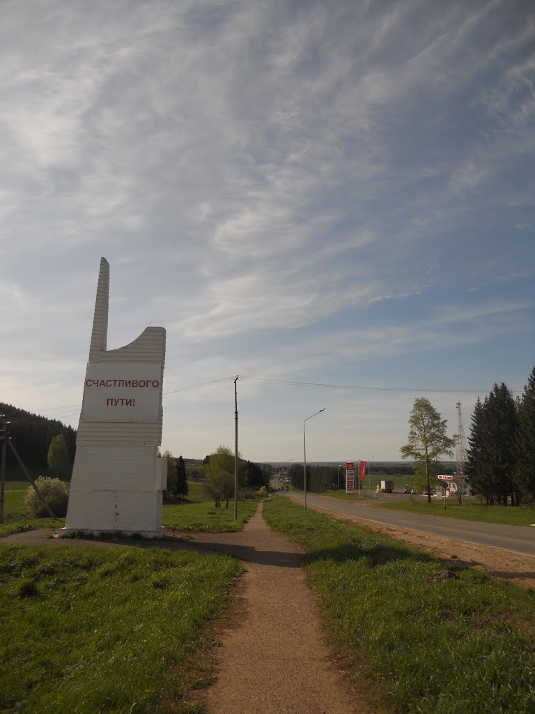 Стелла