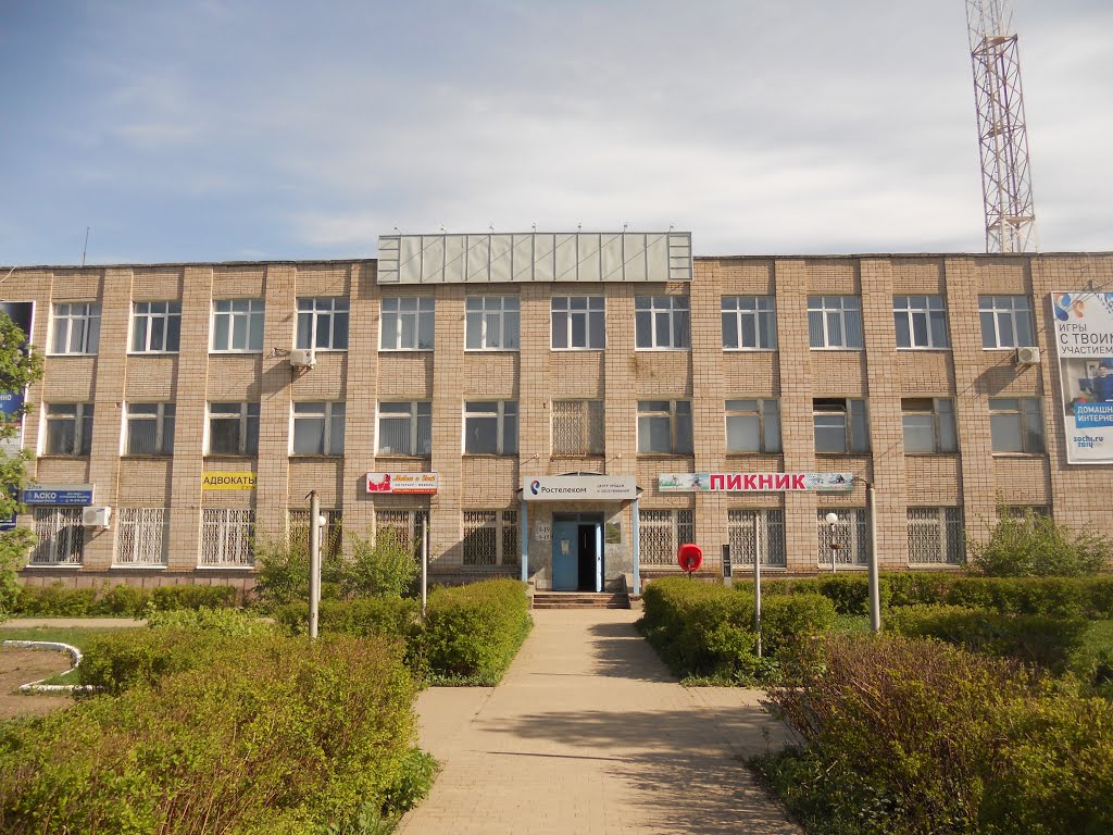 Ростелеком
