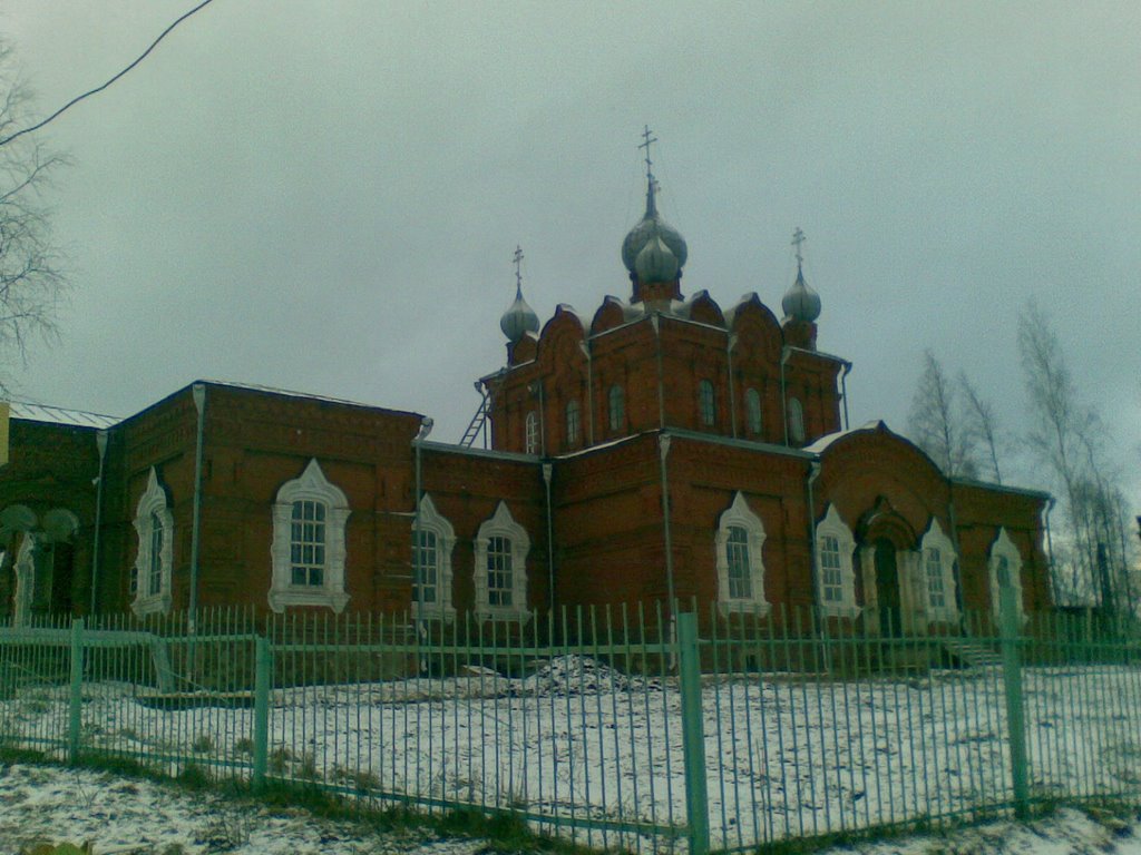 Церковь