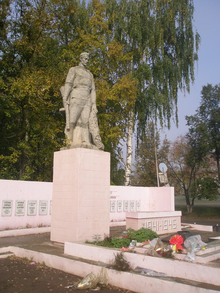 Памятник неизвестному солдату