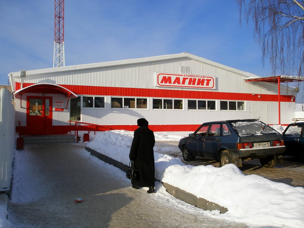 Универмаг "Магнит"